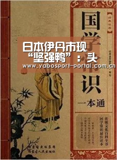 亚博娱乐