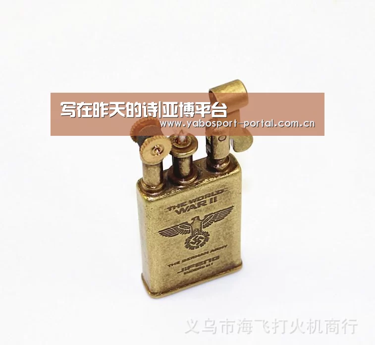 写在昨天的诗|亚博平台(图2) 亚博