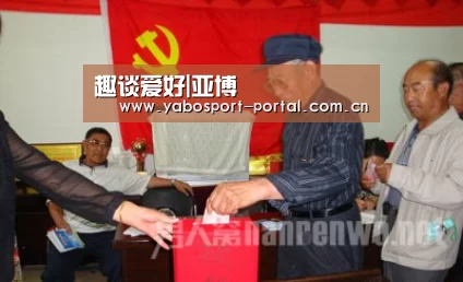亚博官网